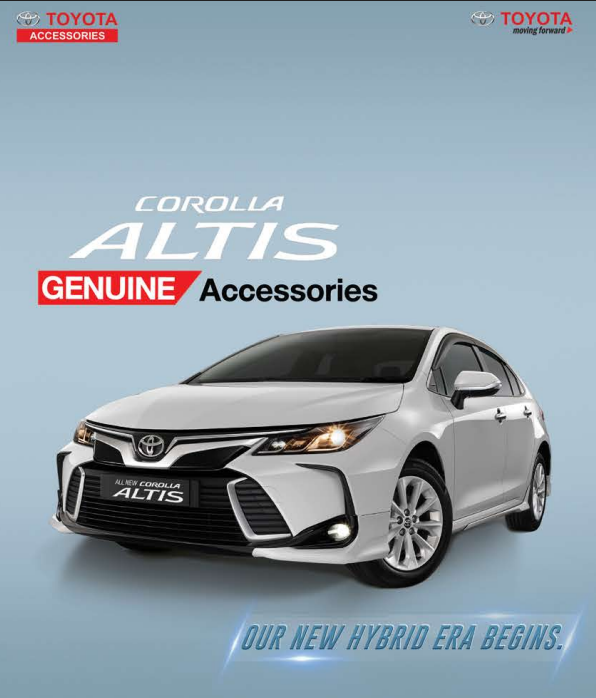 Altis-Brochure